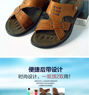 夏季男凉鞋详情页详情沙滩鞋产品描述页